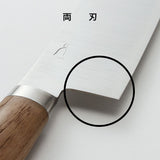 包丁工房タダフサ 万能 三徳 170mm